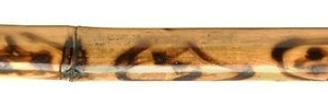 Gewa-838600-Didgeridoo